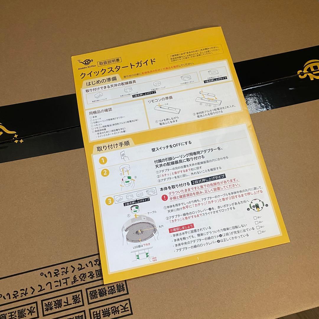 【美品】 popin Aladdin x2 plusプロジェクター