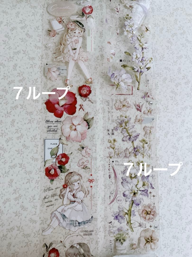 新年セール　雀斑茶　断捨離まとめ売り