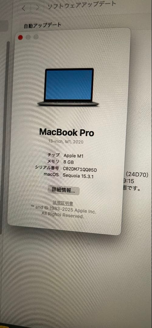 （おまけ付き）MacBook Pro 13 M1, 2020, 256GB