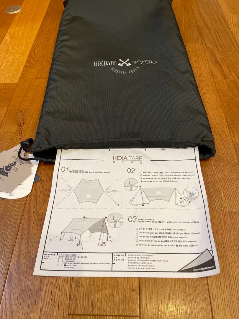 幕男　みどり　23年5月　購入品