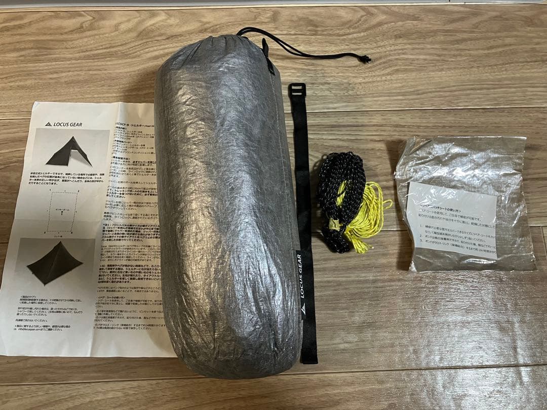 ローカスギア　Hapi DCF-B