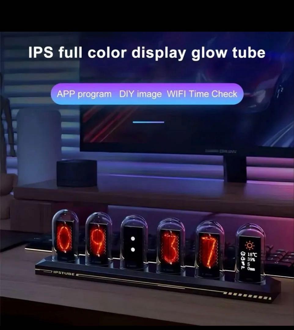 ニキシー 管 時計　IPSTUBE H401 本体傷一切なし　お値下げ中