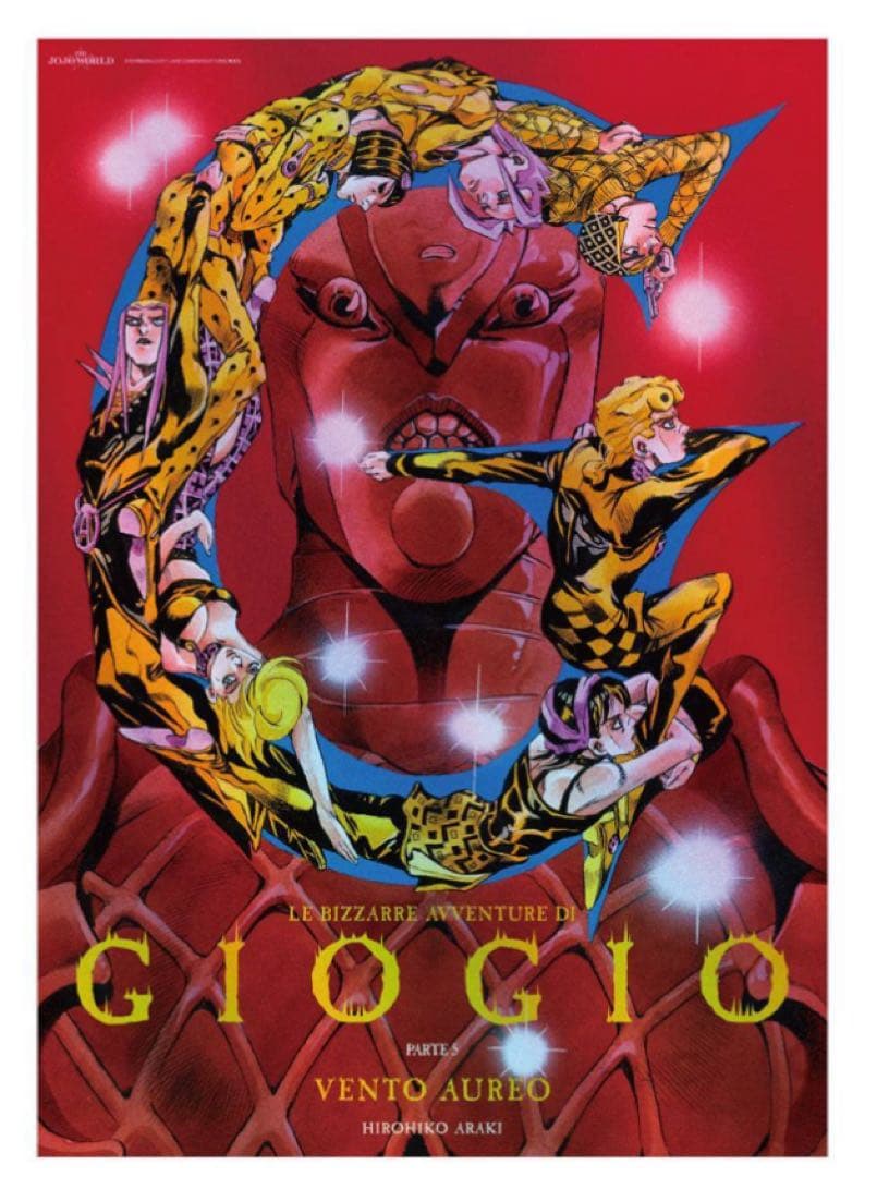 ジョジョの奇妙な冒険 ジョジョワールド B3オーロラポスター 3〜5部セット