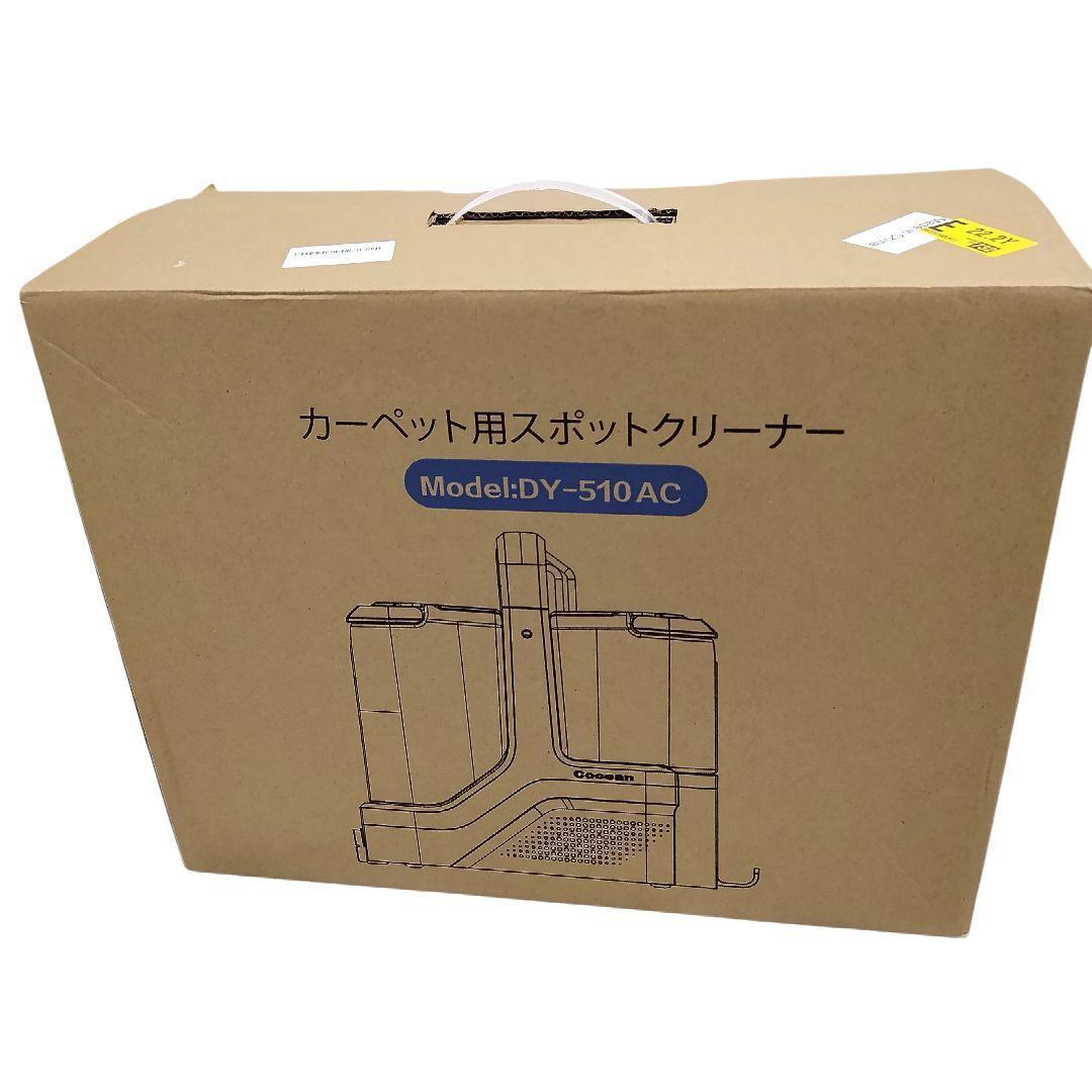 ✨超強吸引力‼️蒸気噴射✨リンサークリーナー スチームクリーナー カーペット