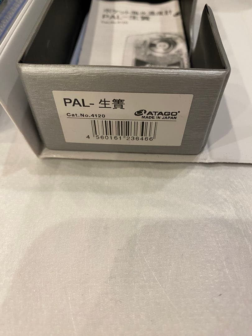 ATAGO PAL-生簀 海水比重計