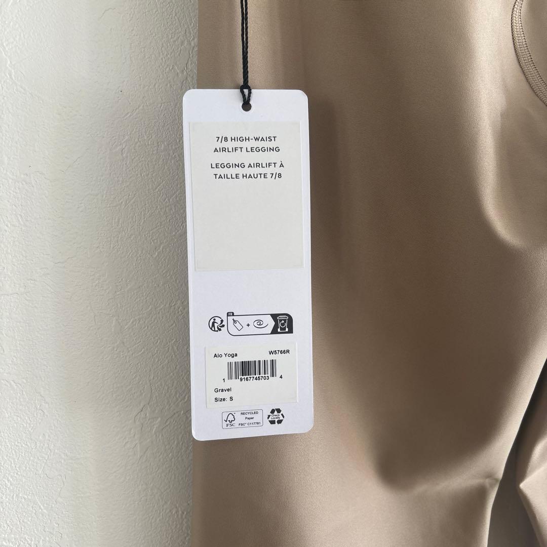 alo 7/8 エアリフトレギンス　S Gravel