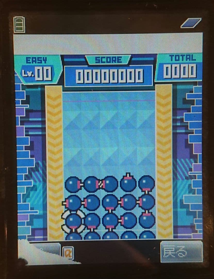 レア ドコモ docomo P900iv BLACK ブラック ガラケー 携帯