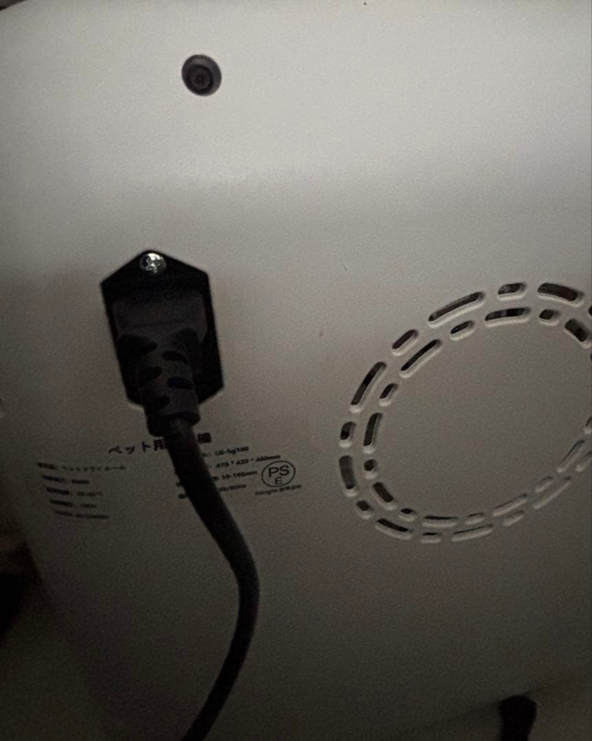 ペットドライルーム