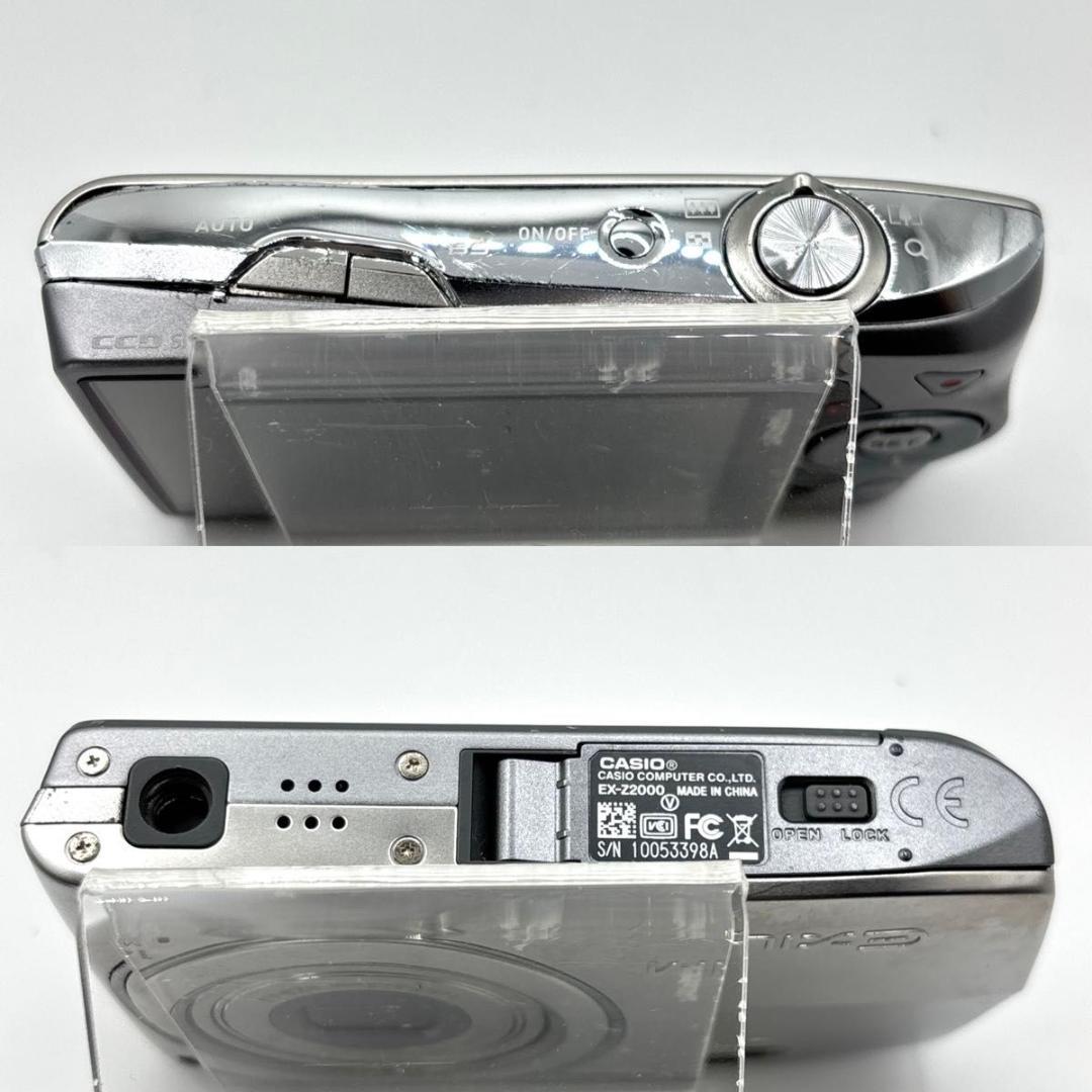 CASIO EX-Z2000 カシオ　シルバー コンデジ デジカメ　カメラ