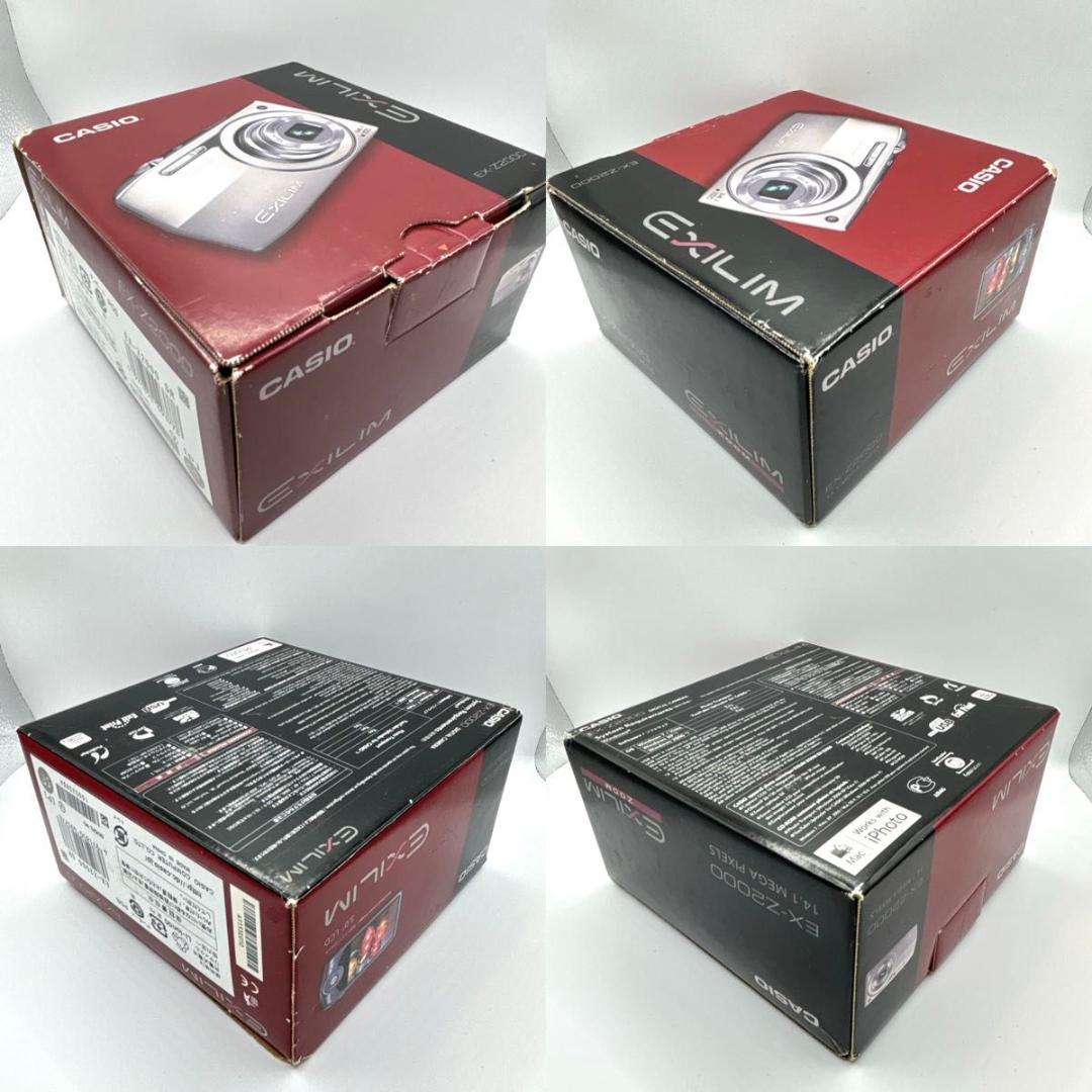 CASIO EX-Z2000 カシオ　シルバー コンデジ デジカメ　カメラ