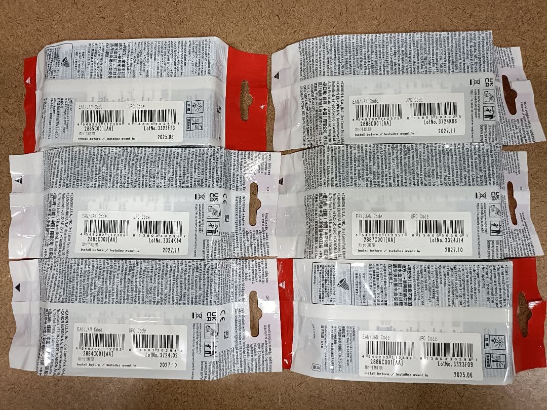 Canon PFI-120 インク 5色　6セット