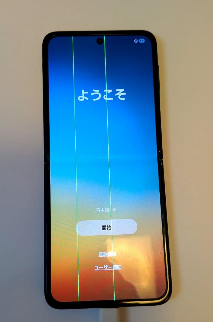 スマートフォン本体 SAMSUNG Galaxy Z Flip3 5G docomo SC-54B
