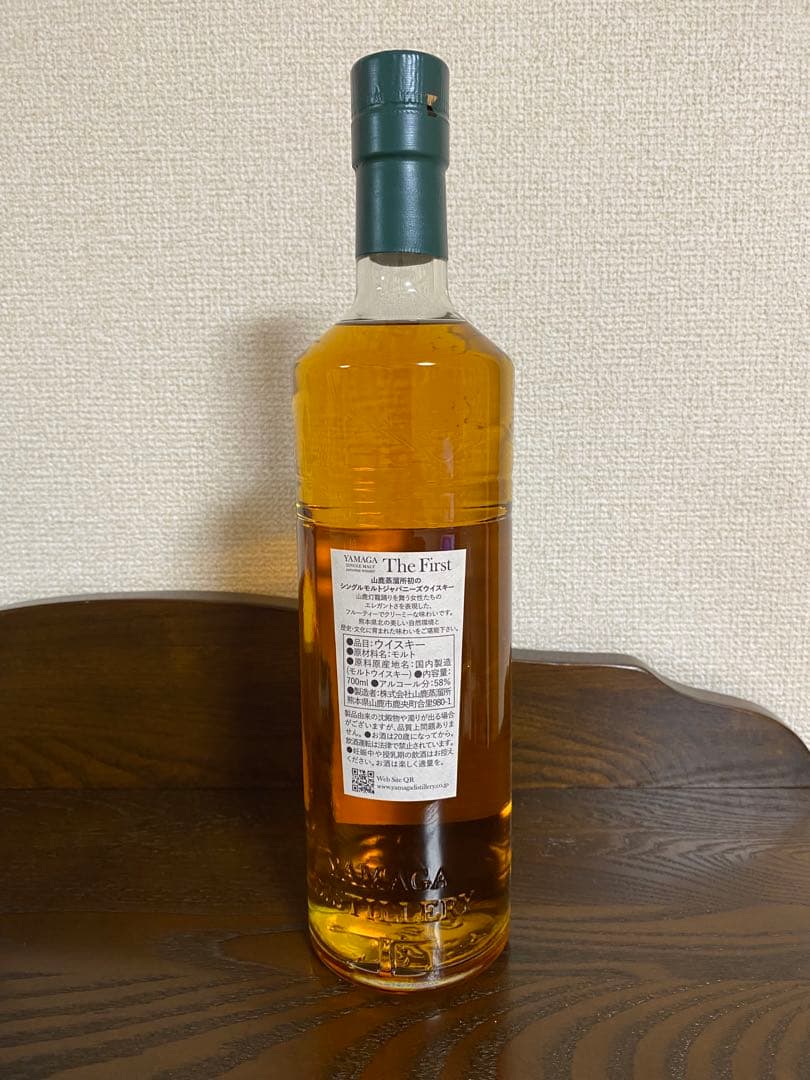 山鹿 ザ•ファースト