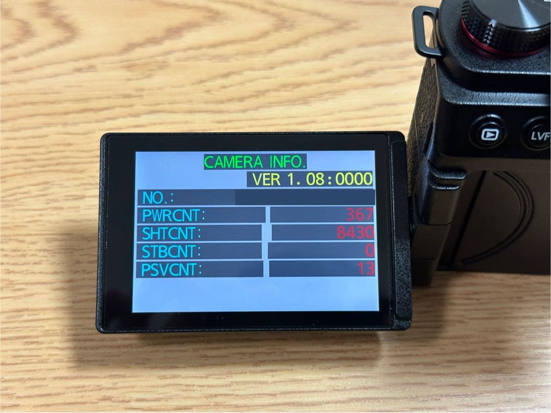 Panasonc LUMIX G9 PROⅡ DC-G9M2 H-ES50200
