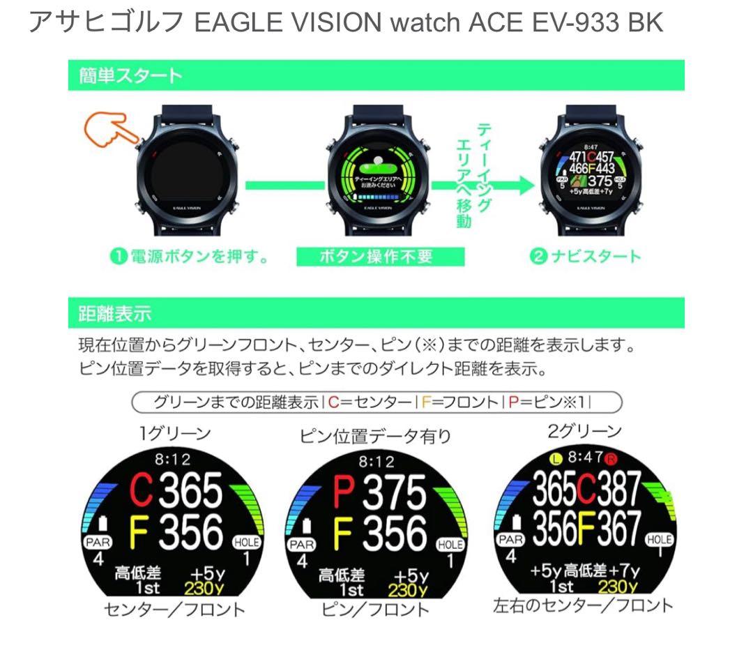 イイチャン専用