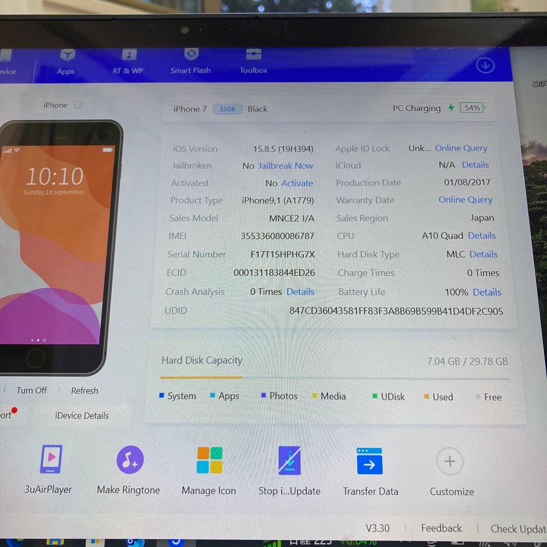 4008【早い者勝ち】電池新品☆iPhone7 32GB SIMフリー☆