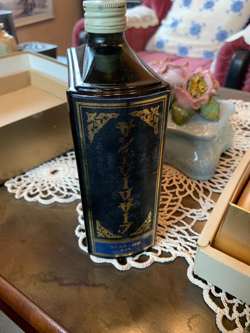 80年代 本型サントリー 未開封2本