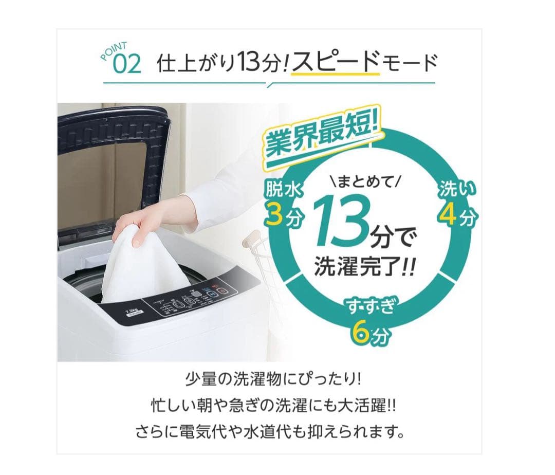 #2914　WL洗濯機7kg ホワイト 縦型洗濯機 全自動洗濯機 7kg 最短