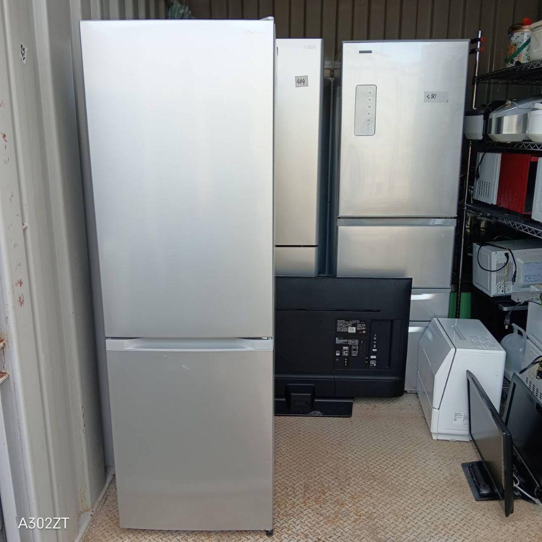 ⚪️送料設置無料　アイリスオーヤマ　最新モデル冷蔵庫　231L