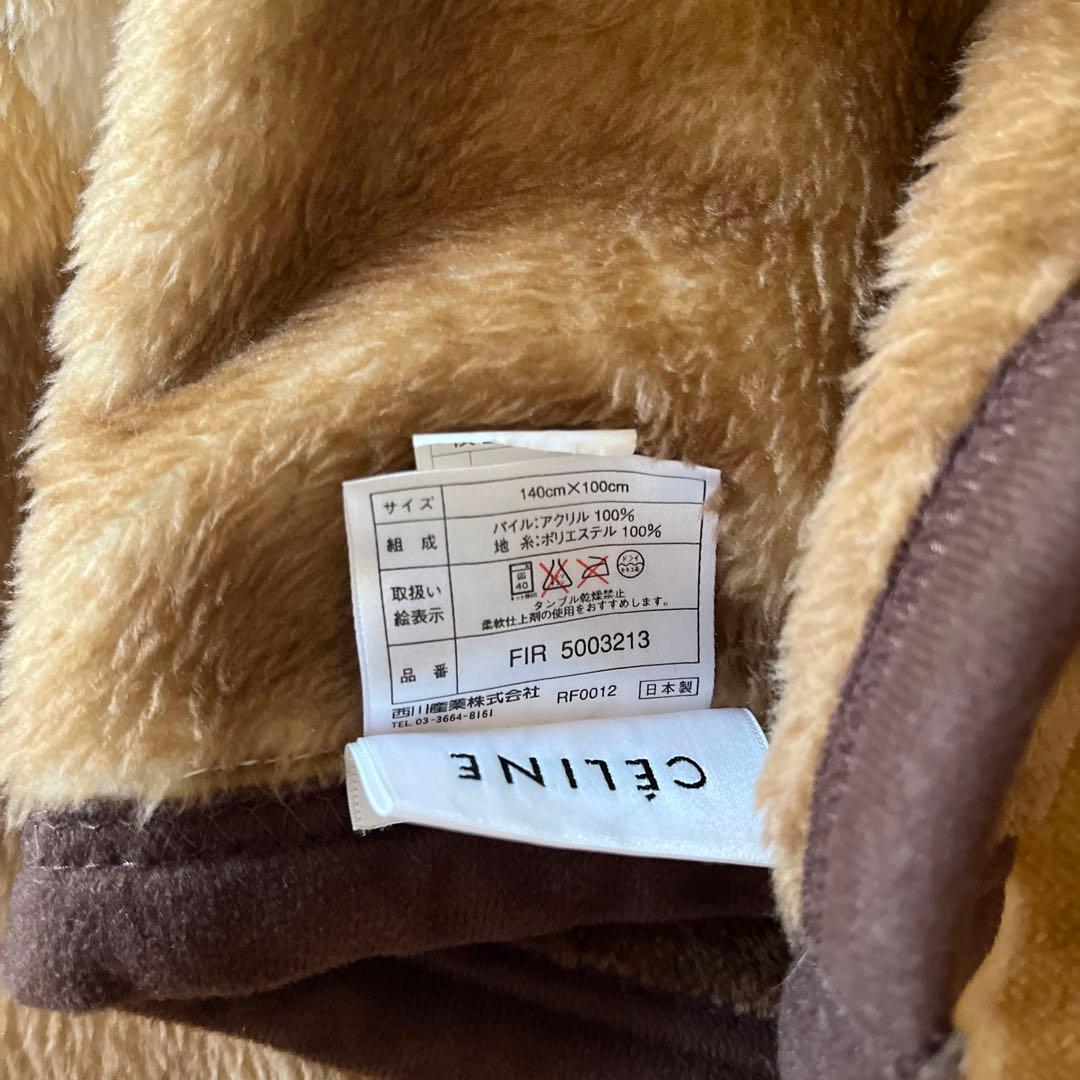 CÉLINE ハーフケット★ブランケット