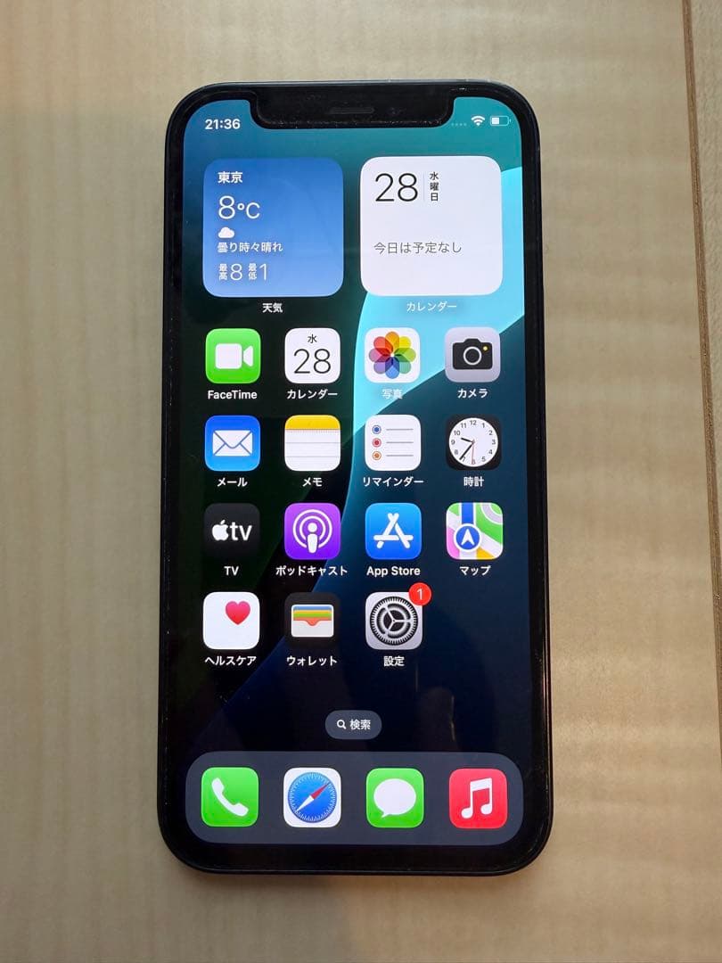 【使用済品】iPhone 12mini ブラック （64GB）