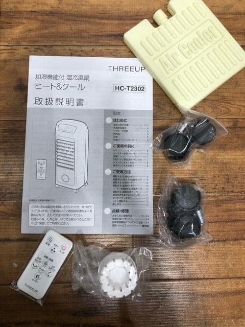 新品☆温冷風扇ヒート＆クール♪冷風・暖房♪1台4役の優れモノ☆x832