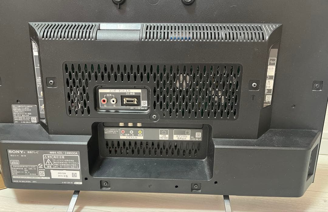 SONY BRAVIA 24型 液晶テレビ KDL-24W600A 箱付　通電