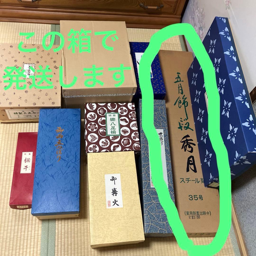 五月人形　3段スチール台のみ