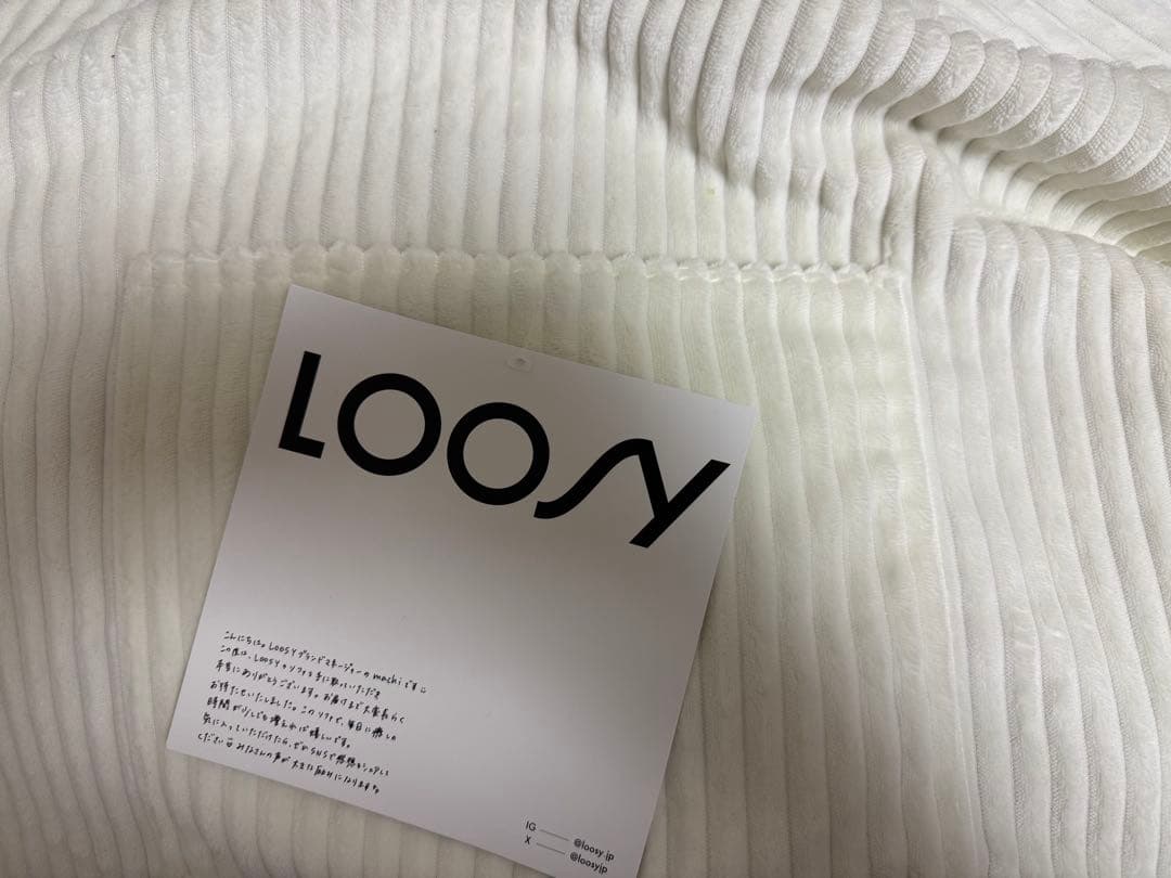 LOOSY HUGME 1人掛けビーズソファ アイボリー LOOM