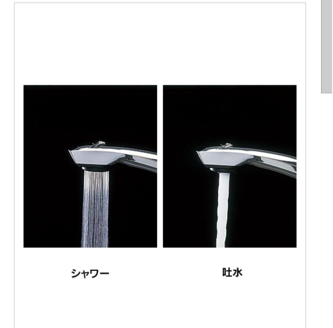 カクダイ　シングルレバー混合栓　184-002