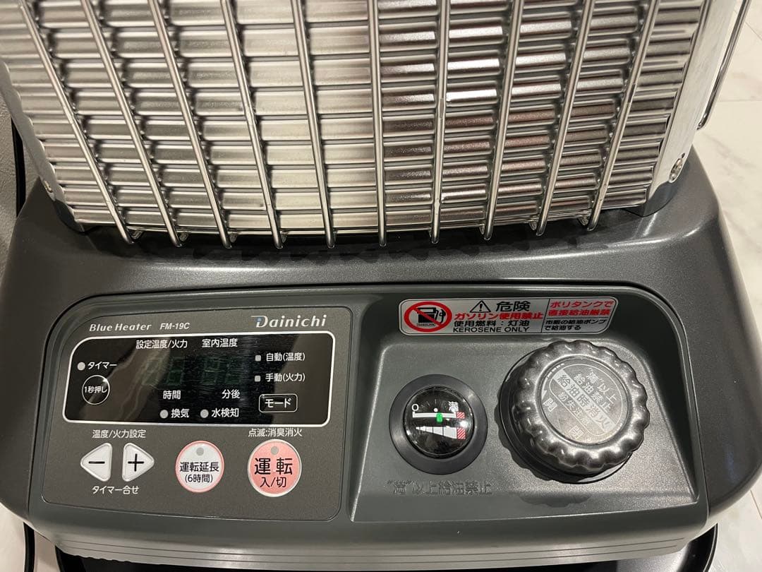 Dainichi 業務用　大型 ストーブ ダイニチ ブルーヒーター FM-19C