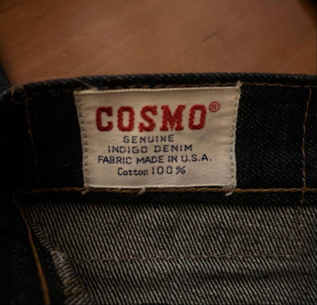 ジョンさん専用70s COSMO ブーツカットデニム デッドストック リジット