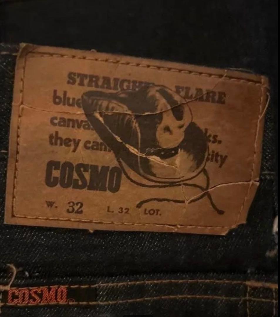 ジョンさん専用70s COSMO ブーツカットデニム デッドストック リジット