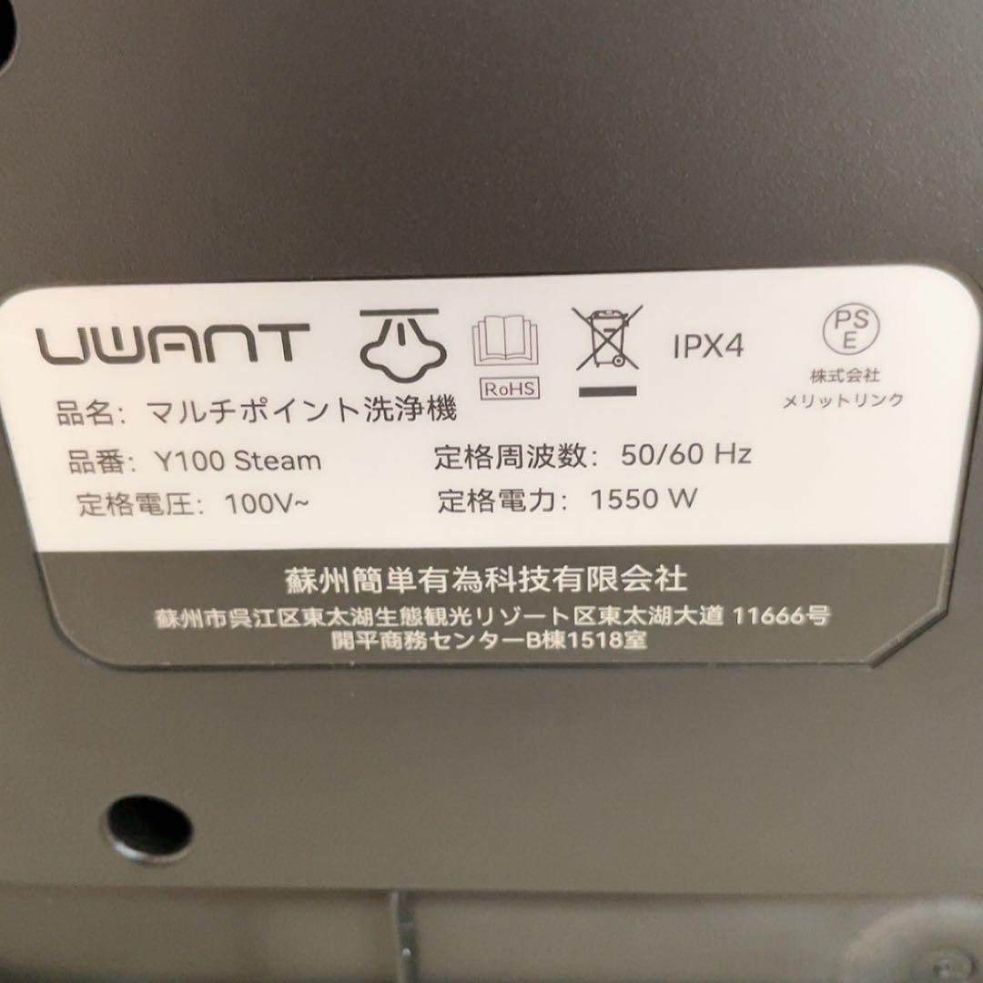 スチームクリーナー リンサークリーナー 自動クリーニング 18000Pa 絨毯