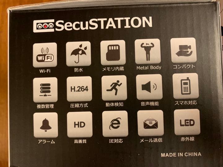 243万画素　SecuSTATION　SC-831NH1A 防犯カメラ　屋外