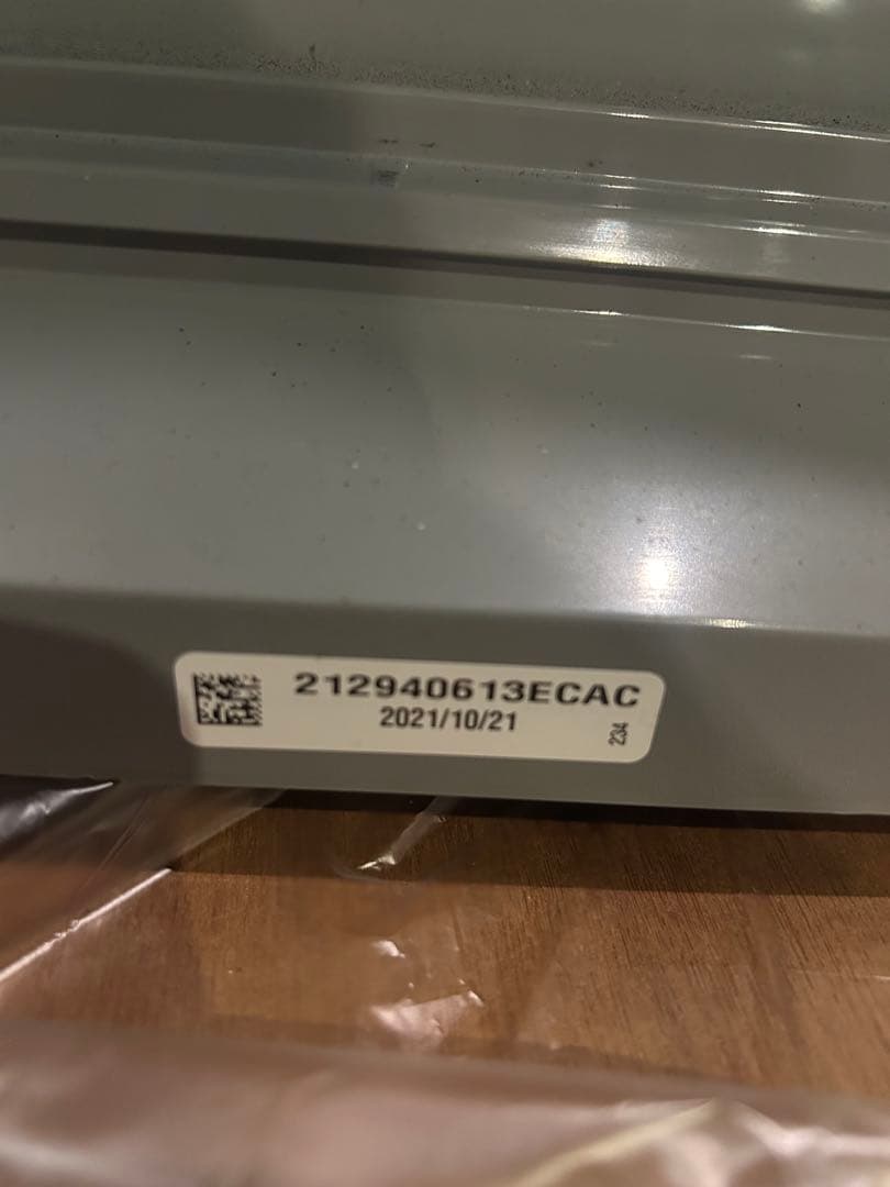 アムウェイ　アトモスフィア　スカイ　2021年製