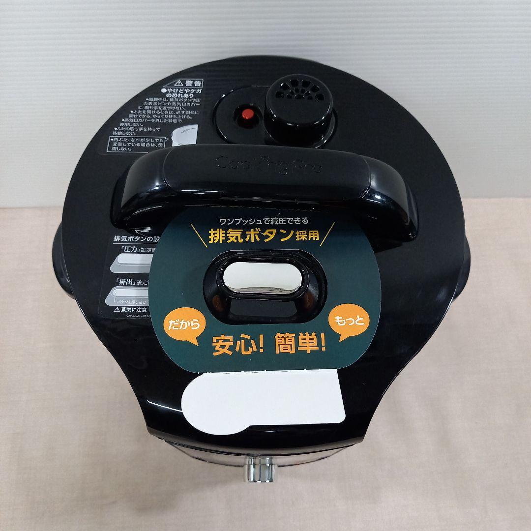 調理未使用◎かんたん電気圧力なべ CookingPro V2 3.2