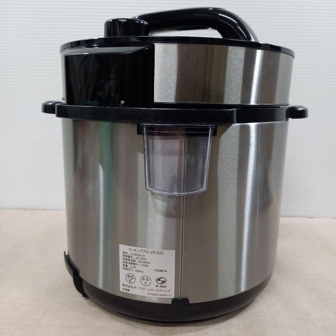 調理未使用◎かんたん電気圧力なべ CookingPro V2 3.2