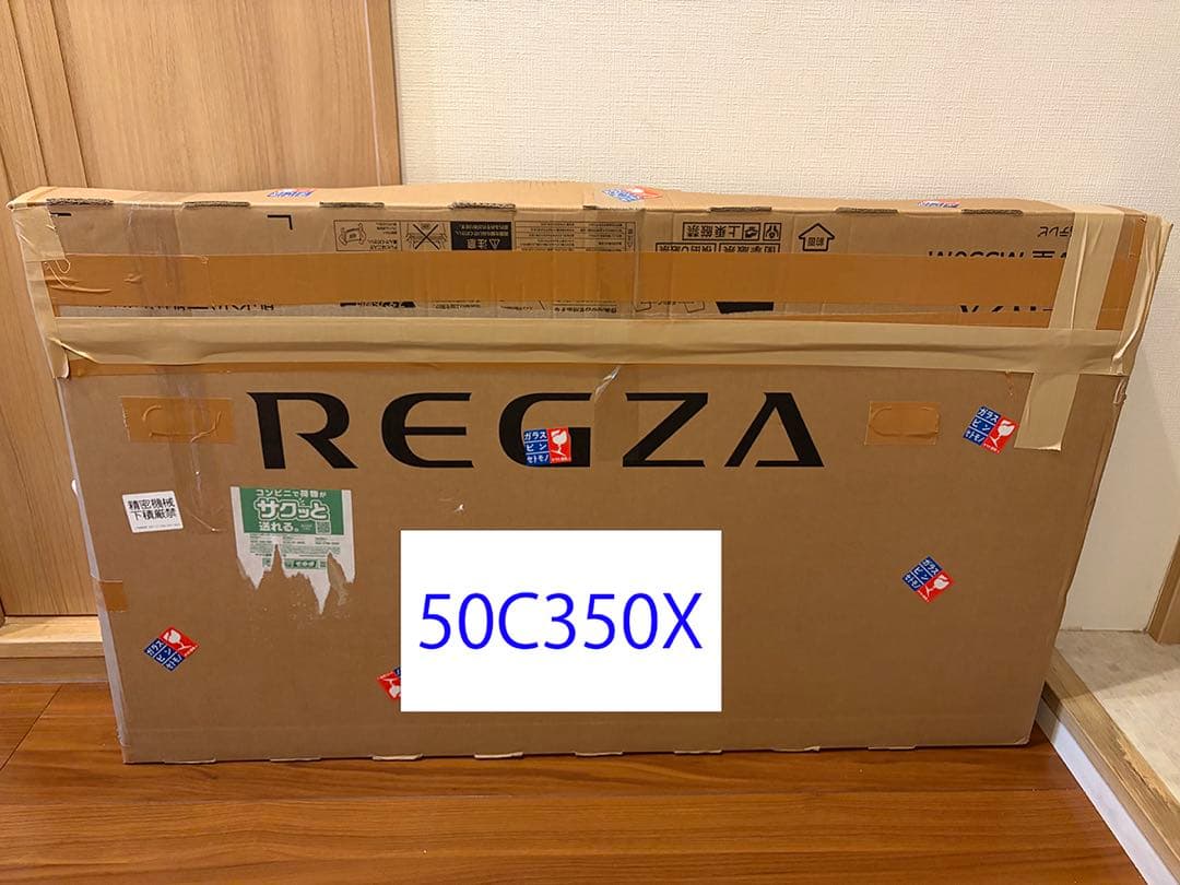 s*4様 【ジャンク品】レグザ 50C350X　2021年モデル