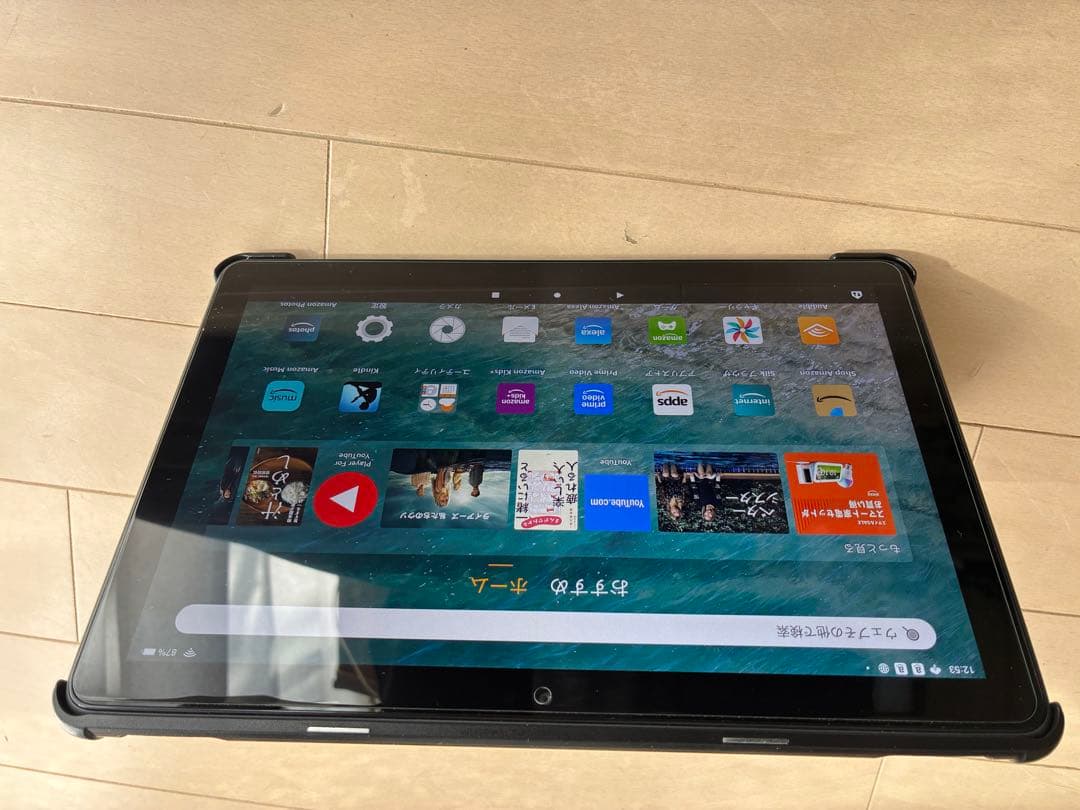 Fire HD 10 Plus 第11世代 タブレット