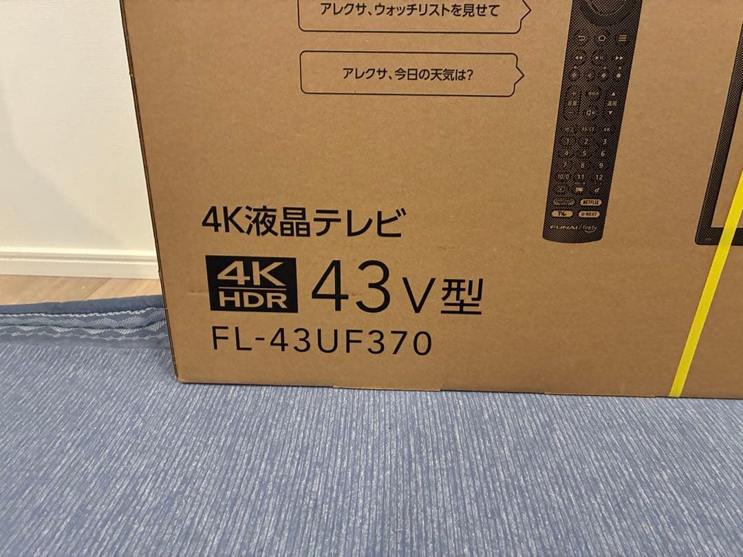 2024年製新品FUNAI 4K43v型テレビ FL-43UF370一年間保証付