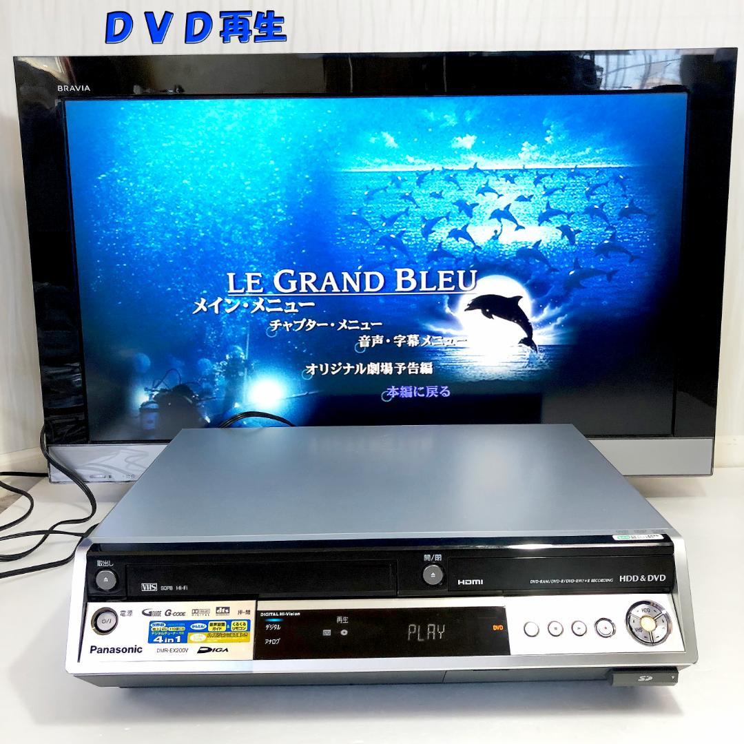 【動作良好】パナソニック DIGA ＨＤＤ内蔵 VHS DVD 一体型レコーダー