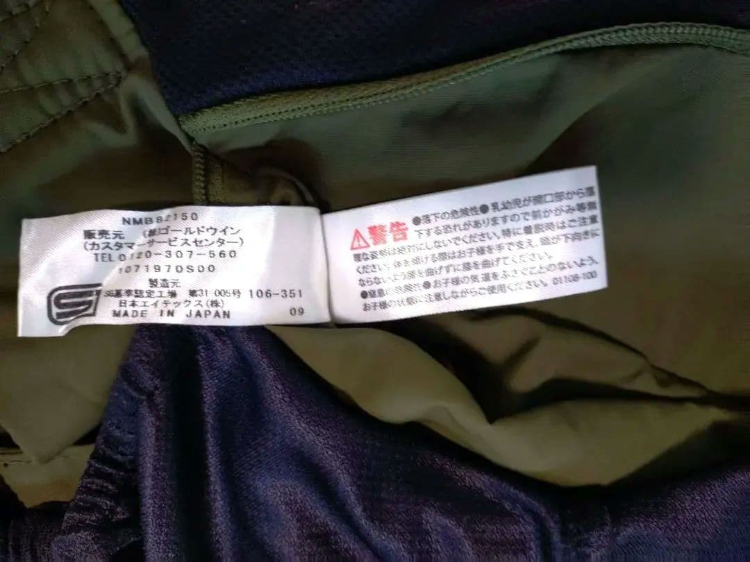 The North Face ベビーコンパクトキャリア グリーン