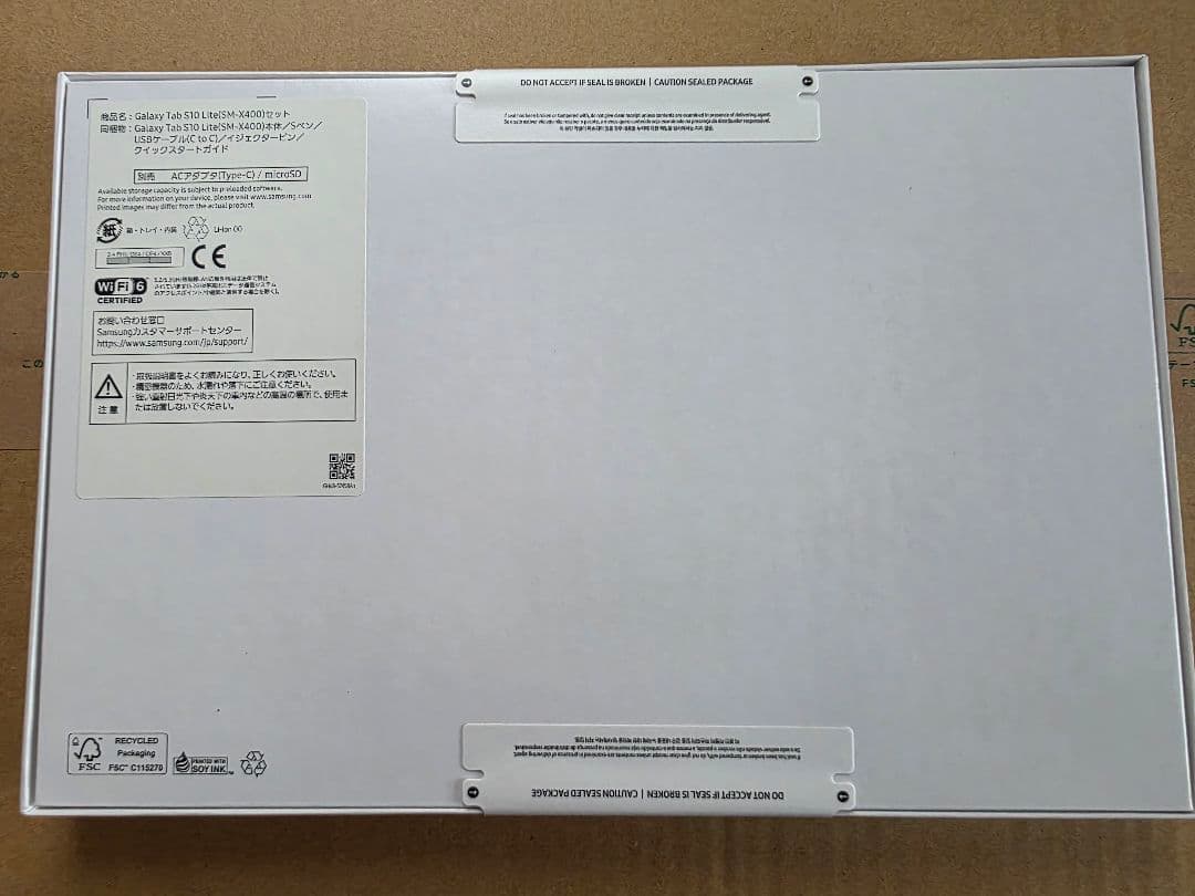 Galaxy Tab S10 Lite 本体　新品未開封品