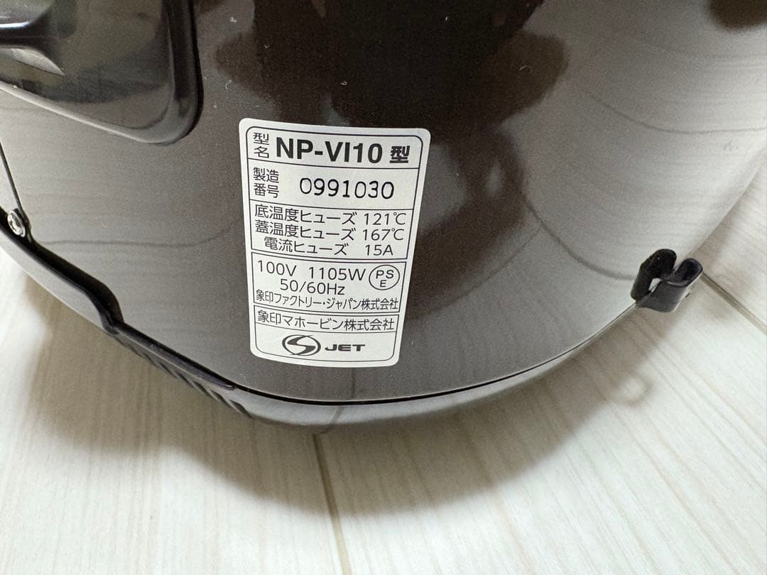 炊飯器 NP-V10 シルバー