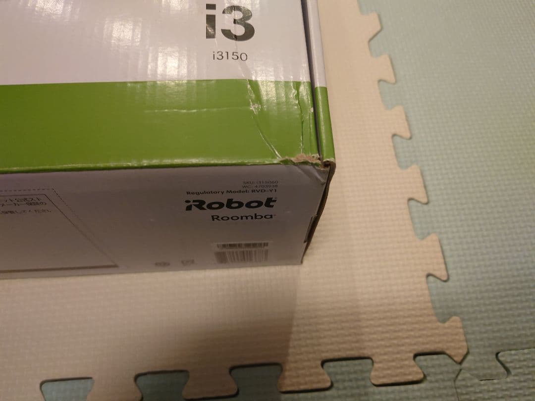 【新品未使用】【iRobot】Roomba i3 i3150