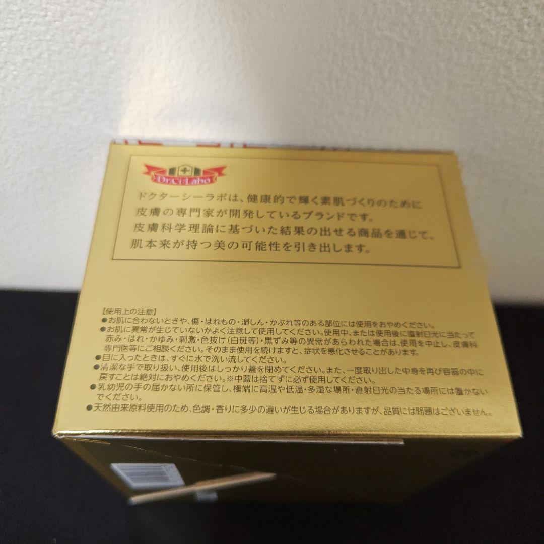 新品　ドクターシーラボ　金のゲル200g