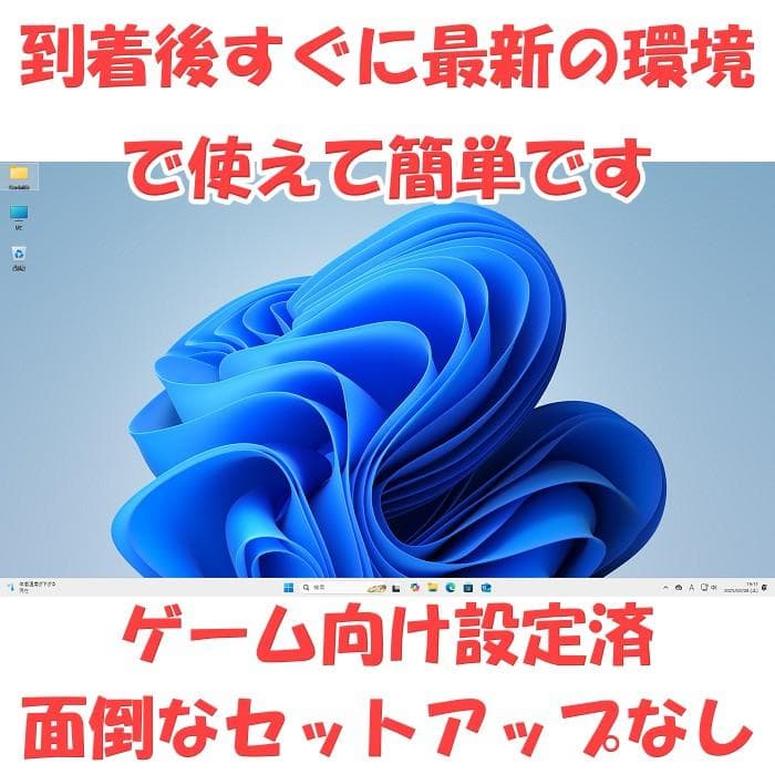 最強マルチ処理CPU搭載PC！RYZEN9 9950X 16コア32スレッド