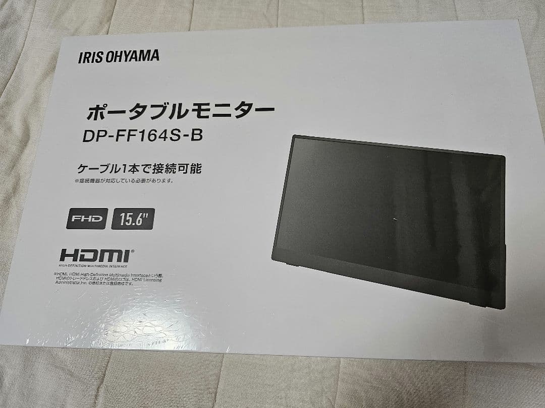IRIS OHYAMA 15.6インチポータブルモニター DP-FF164S-B