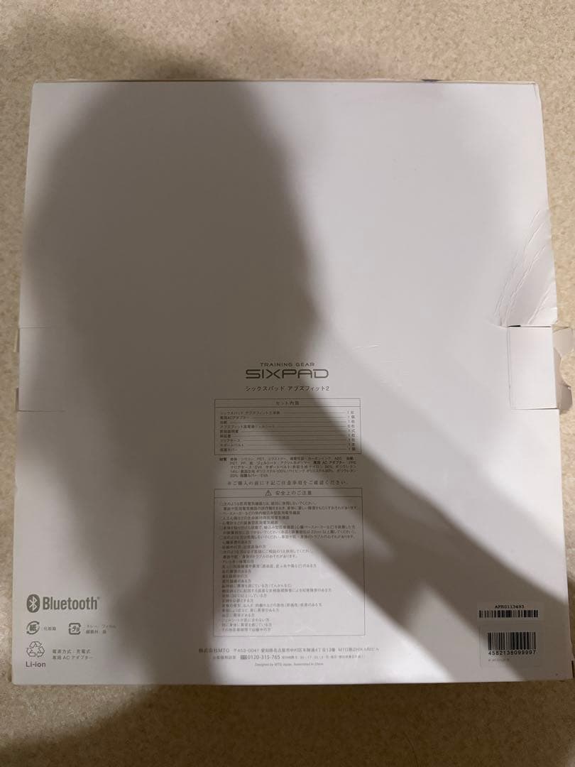 【新品・未開封】MTG SIXPAD Abs Fit 2（アブズフィット2）